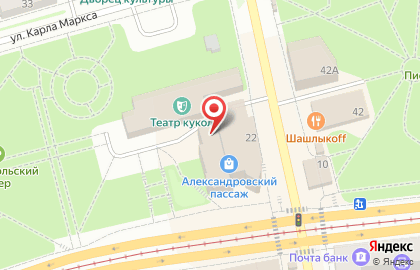 Магазин бижутерии и аксессуаров Strazy на проспекте Ленина на карте