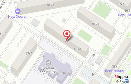 АльянсМед, ООО, стоматология на карте