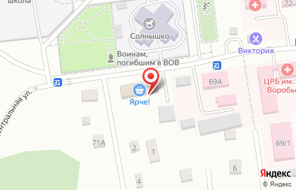 Банкомат Банк ВТБ 24 на Центральной улице на карте