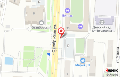 Доступная кофейня Подорожник на Октябрьской улице на карте