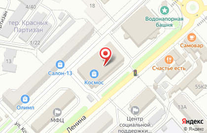 Микрокредитная компания Экспресс-займы на улице 5 Июля на карте