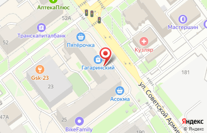 Ортопедический салон Orto на улице Стара Загора, 25 на карте