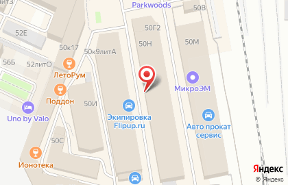 Дом быта Лигр на Лиговском проспекте на карте