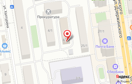 IT-компания Цитрус на улице Халтурина на карте