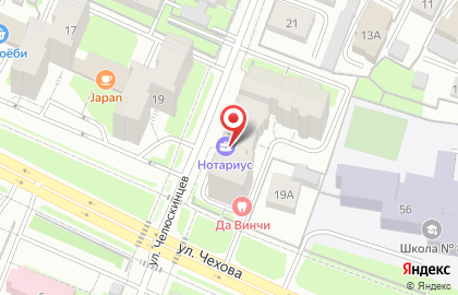 Нотариус Пинаева С.В. на карте