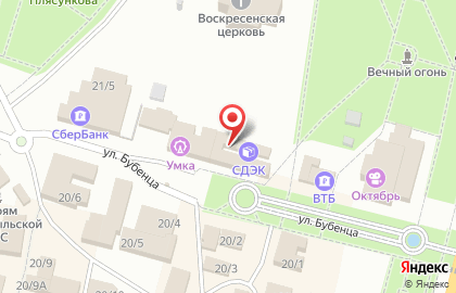 Служба экспресс-доставки Cdek в Пугачёве на карте