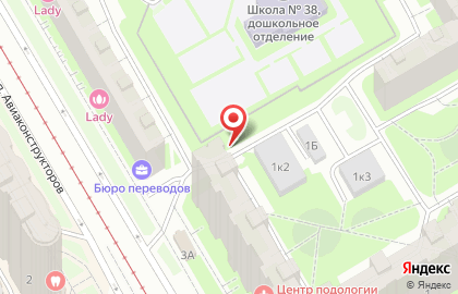 Автомат и киоск по продаже питьевой воды Ключ Здоровья на проспекте Авиаконструкторов на карте