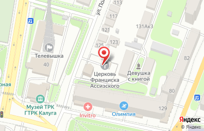 Приход Св.Георгия Великомученика и Франциска Ассизского Римско-Католической Церкви в Калуге на карте