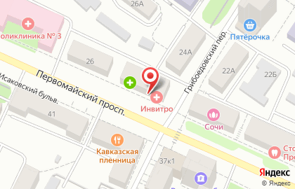 Отделение службы доставки Boxberry на Первомайском проспекте на карте