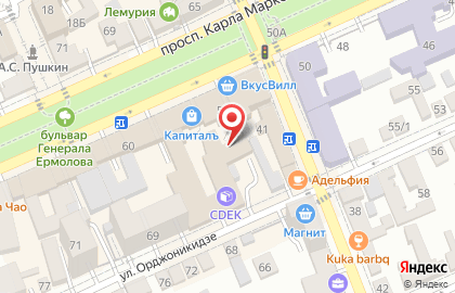 Участковый пункт полиции в Ставрополе на карте