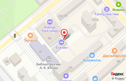 Гостиничный комплекс Есенин на улице К.Маркса на карте