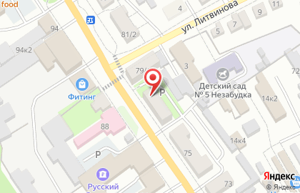 Парикмахерская Чародейка на улице Ленина на карте