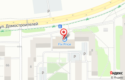 Магазин нижнего белья и чулочно-носочных изделий Синьорина на улице Домостроителей на карте