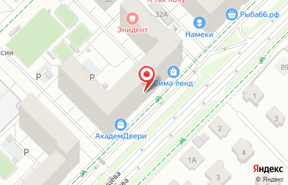 Центр культуры и творчества Лира на карте