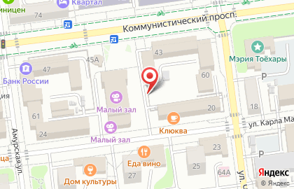 Цветы на Коммунистическом проспекте, 45Б на карте