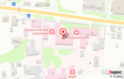 Центральная районная больница в Тейково на карте