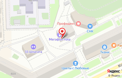 Магазин одежды Польская мода на Коммунистической улице на карте