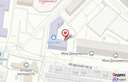 ВКХ-Сервис на Ивовой улице на карте