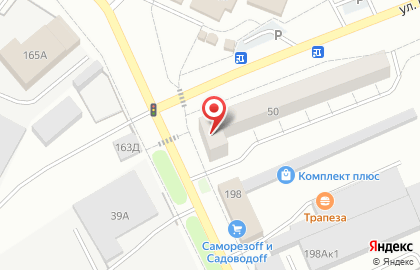 Аптека Фарм-НТ в Екатеринбурге на карте