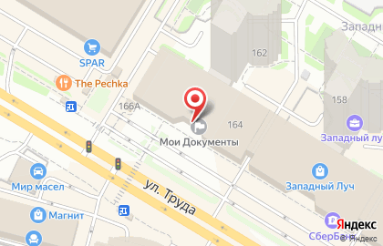 Банкомат Уралпромбанк на улице Труда на карте