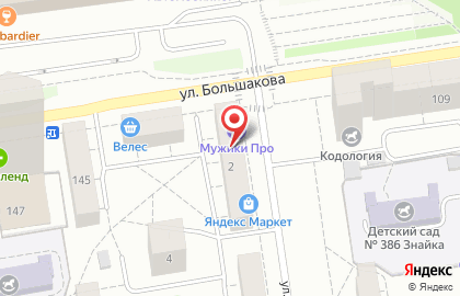 Магазин автозапчастей для иномарок Top Gear в Ленинском районе на карте