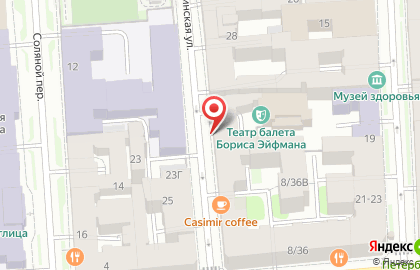 Бар Жиробас Mariniere на карте