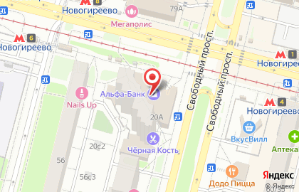 Магазин овощей и фруктов подарков и сувениров на карте