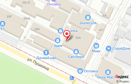 Магазин косметики и парфюмерии на улице Пушкина на карте