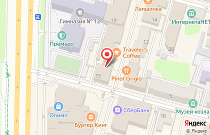 Кафе Фортуна на Трёхсвятской улице на карте
