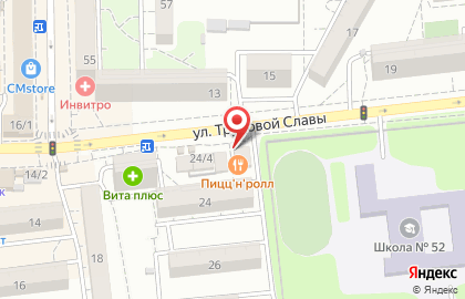 Шкатулка на улице Трудовой Славы на карте