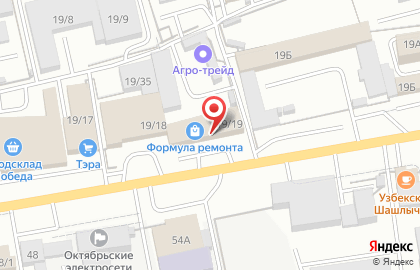 Специализированный магазин Формула ремонта на Северной улице на карте
