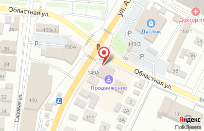 Добрый Дантист на улице Азина на карте