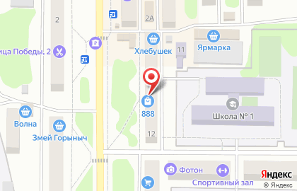 Банкомат Россельхозбанк в Петропавловске-Камчатском на карте