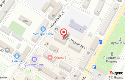 Сервисный центр ОфисКом на карте