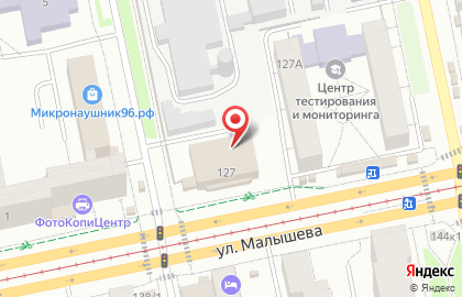 Банкомат УралТрансБанк на улице Малышева, 127 на карте