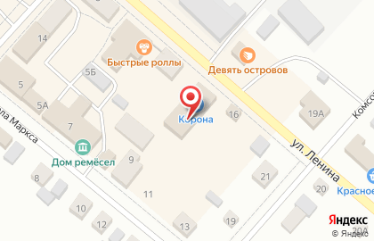 Магазин косметики и бытовой химии Магнит Косметик на улице Ленина, 14 на карте