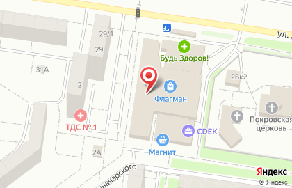 Магазин кожгалантереи на ул. Дзержинского, 27а ст1 на карте