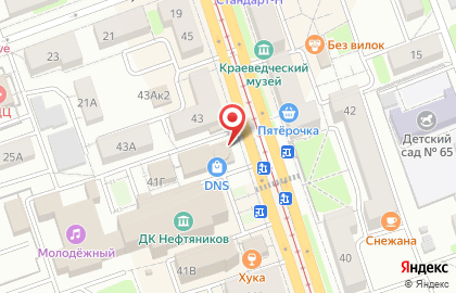 Салон сотовой связи Билайн на проспекте Ленина на карте