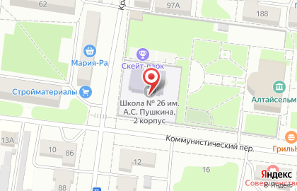 Основная общеобразовательная школа №26 им. А.С. Пушкина на карте