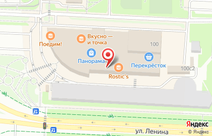 Магазин O`stin на улице Ленина на карте