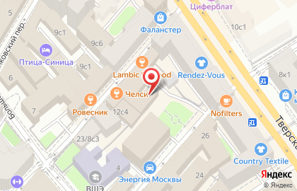 Юридический Центр Адвоката Олега Сухова в Тверском районе на карте