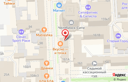 Кофейня МакКафе в Центральном районе на карте