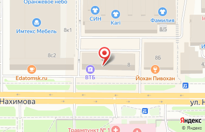 Школа танцев Томский областной инновационный учебно-методический центр культуры и искусства на карте