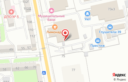 Транспортная фирма на улице Дзержинского на карте