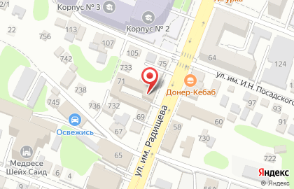 Суши-бар Лосось в Волжском районе на карте