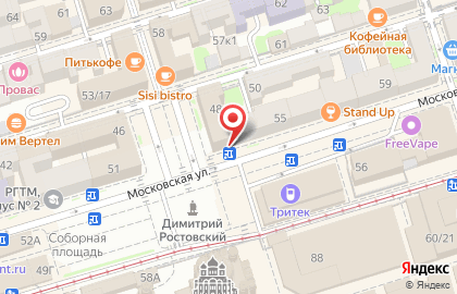 Магазин Рукоделие на Московской улице на карте