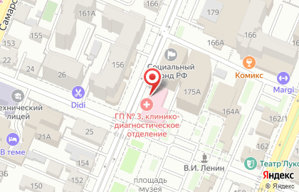 Самарская городская поликлиника №3 в Ленинском районе на карте