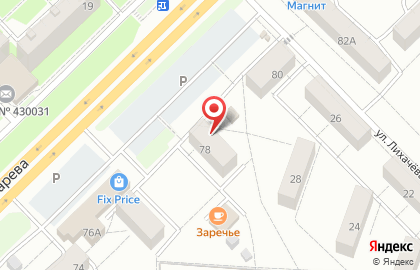 Мясная лавка на улице Косарева на карте