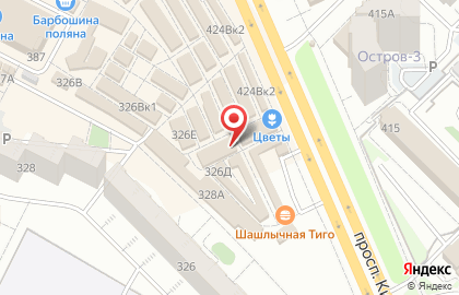 Хлебный магазин Краюха на проспекте Кирова, 326г на карте