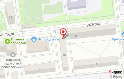 Фирменный магазин Куединский мясокомбинат на улице Труда на карте